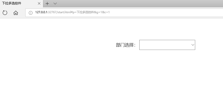 axure设计下拉多选部门控件的具体操作