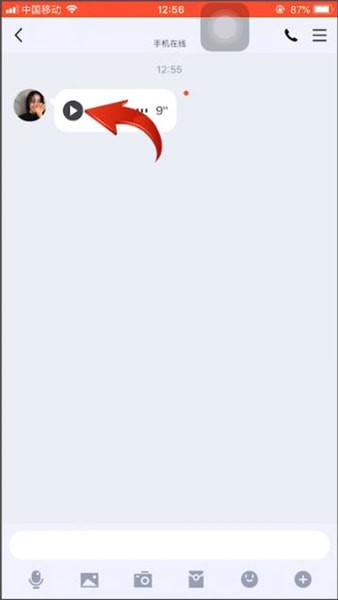 手机QQ调倍速的具体操作方法