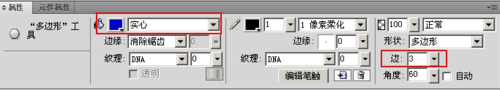 Fireworks设计圆角三角形的具体流程