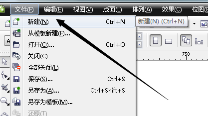 cdr绘画立体圆的详细流程介绍