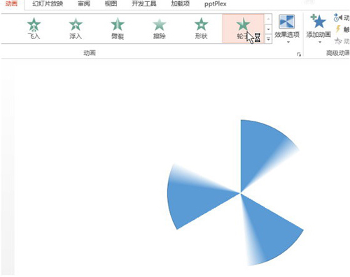 PPT实现圆的中心旋转效果的简单使用流程
