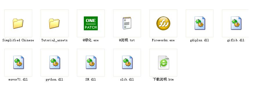 fireworks关闭隐藏边缘选项的操作教程