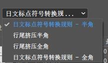 AI进行标点挤压设置的操作流程