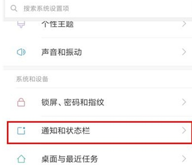 红米k20设置显示运营商名称的操作教程