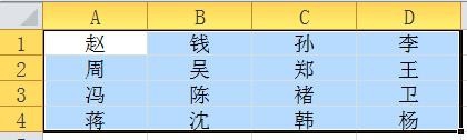 Excel把多列数据或元素合为一列的使用过程