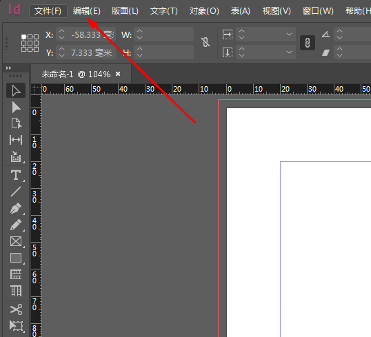 InDesign设置页面颜色的相关操作