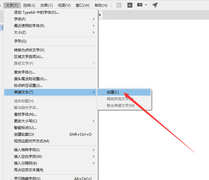 AI设置自动添加页码的简单操作