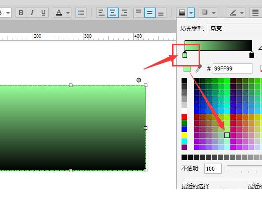 Axure绘画彩色面积图的具体操作教程
