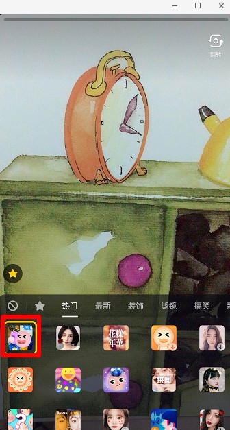 抖音世界名画一日游的相关操作方法