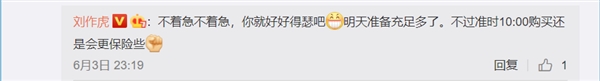 一加7开启首销：用上UFS3.0闪存
