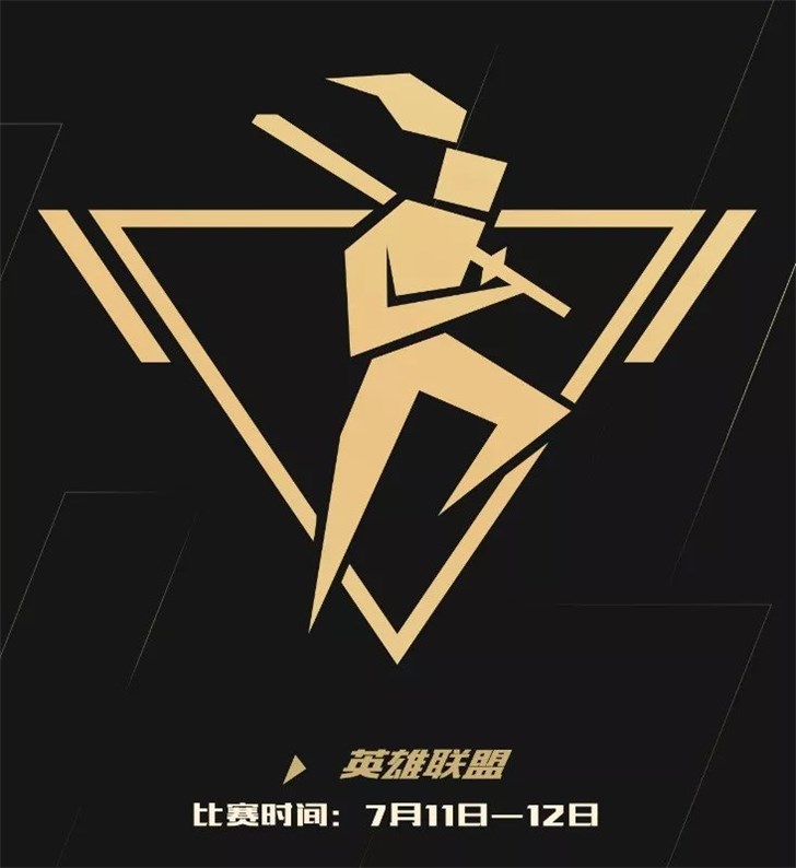 TGA宣布16款电竞项目徽标:包括《王者荣耀》、《英雄联盟》