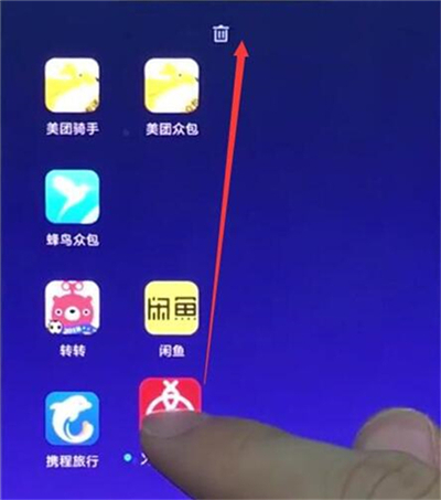 红米k20卸载软件的操作流程