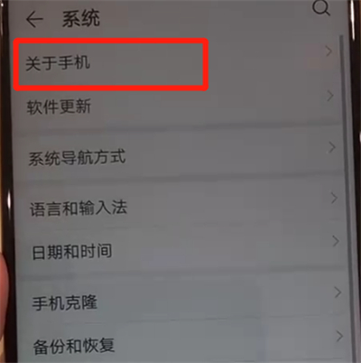 华为nova4将开发者选项打开的具体使用教程