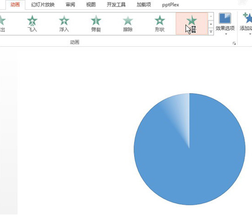 PPT实现圆的中心旋转效果的简单使用流程