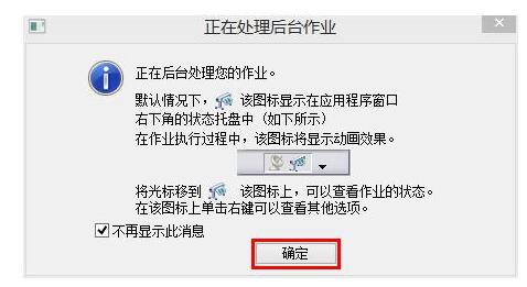 AutoCAD设置批量打印的操作方法