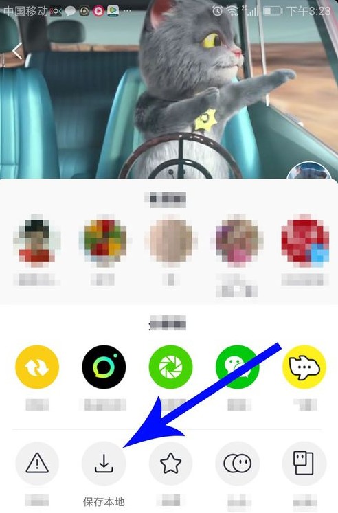 抖音中与斑布猫合拍的具体操作步骤