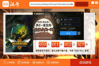 人人租号登录steam的操作方法