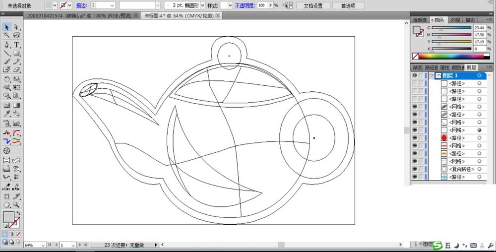 ai制作茶壶图形的具体操作