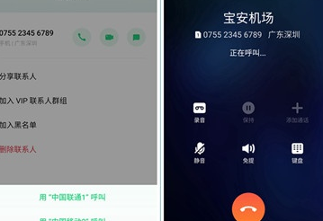 oppo reno z设置默认拨号卡的操作步骤