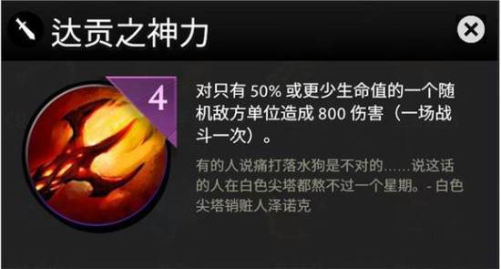 刀塔霸业手游复制流打法详解