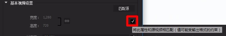 premiere导出高质量视频的详细步骤操作