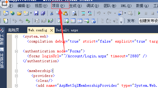 visual studio添加类的详细步骤