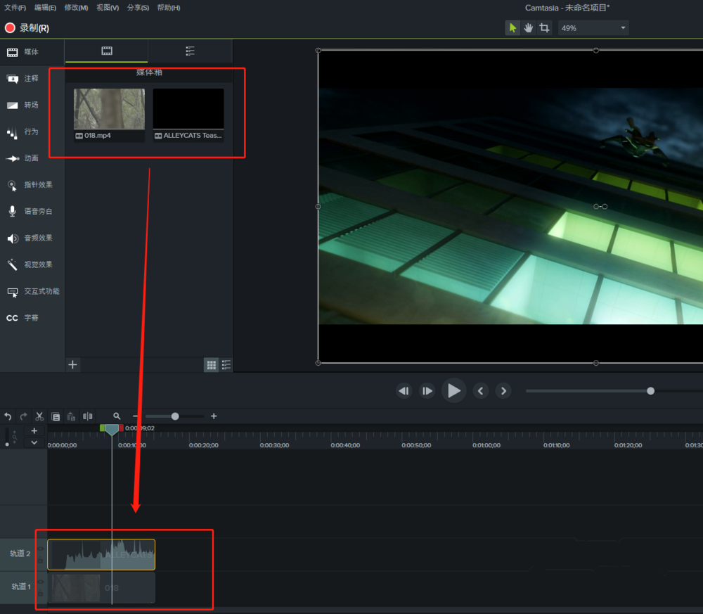 Camtasia 9制作视频画中画效果的具体操作