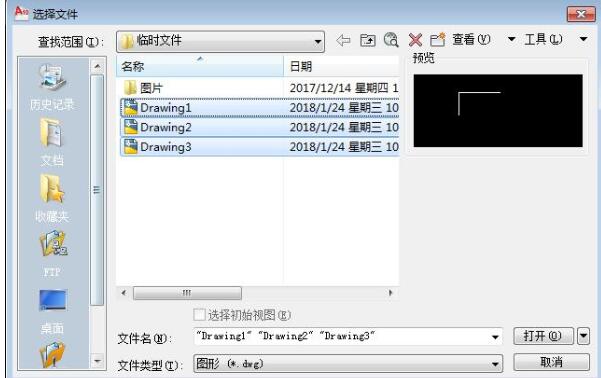 AutoCAD设置批量打印的操作方法