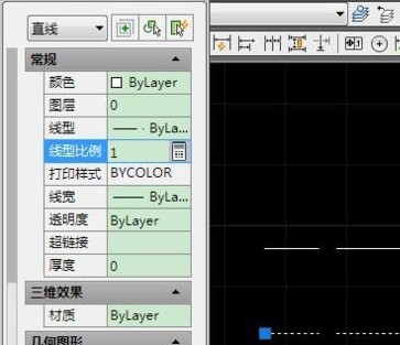 CAD调虚线间距的详细操作教程