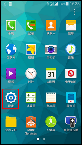 三星a6s出现屏幕暗的详细处理