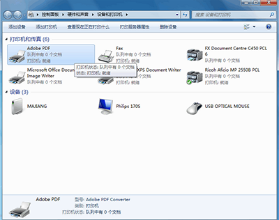 word打印成pdf的操作教程