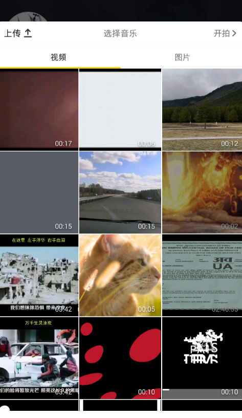 抖音弄白色闪屏转场效果的具体操作教程