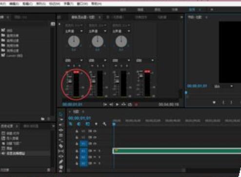 premiere给音频增大音量的操作教程
