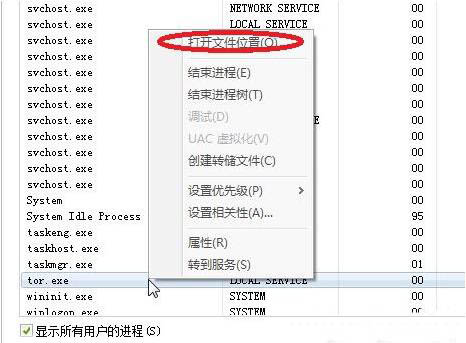 win7系统中usb接口没反应的具体处理步骤