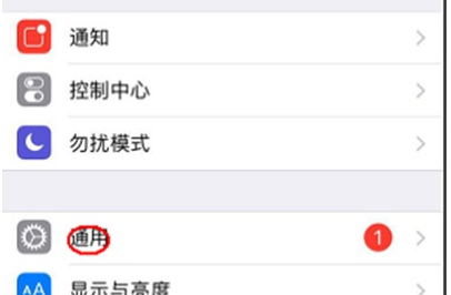 iphone8清除系统内存的详细操作步骤