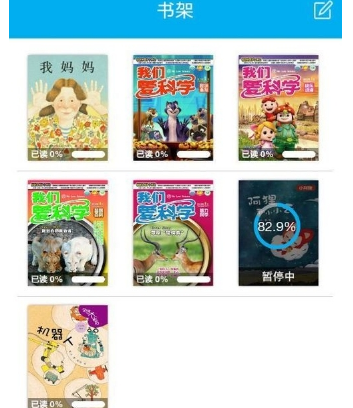 4d书城中扫描的具体操作使用