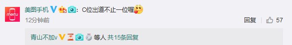 小米手机迎来新系列：会多款机型