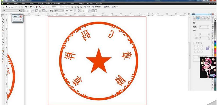 cdr中图形进行反选的具体操作教程