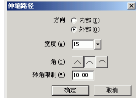 Fireworks设计圆角三角形的具体流程