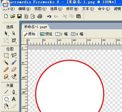 Fireworks制作扇形圆形文字的具体使用操作