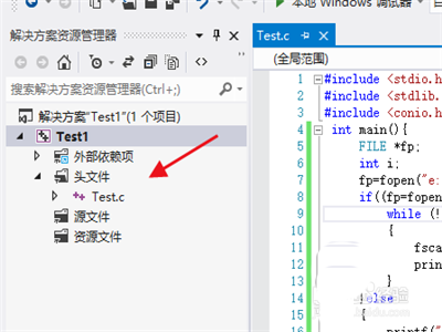 Visual Studio使用函数读取文本文件内容的相关操作方法