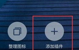 魅族16xs的具体操作方法