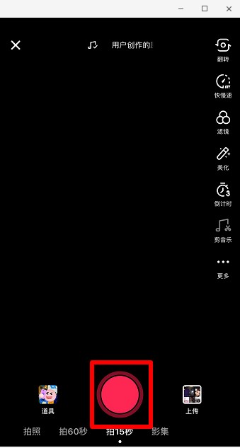 抖音世界名画一日游的相关操作方法