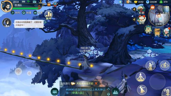 剑网3指尖江湖茶碗蒸制作方法详解