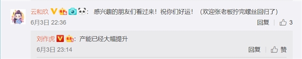 一加7开启首销：用上UFS3.0闪存