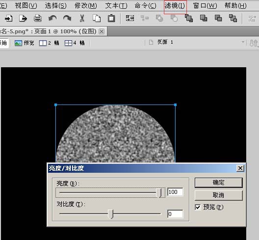 fireworks绘制一轮满月的具体操作