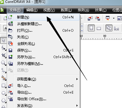 cdr制作倾斜字体的详细操作教程