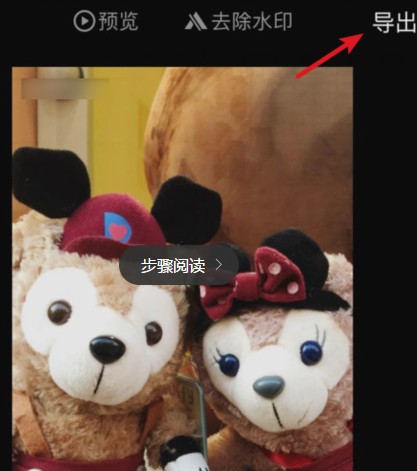 抖音来自天堂的魔鬼卡点视频教程