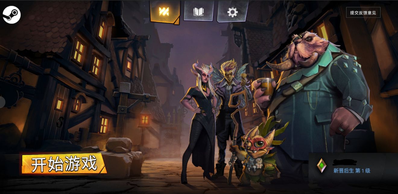 刀塔霸业无法登录steam账号解决攻略