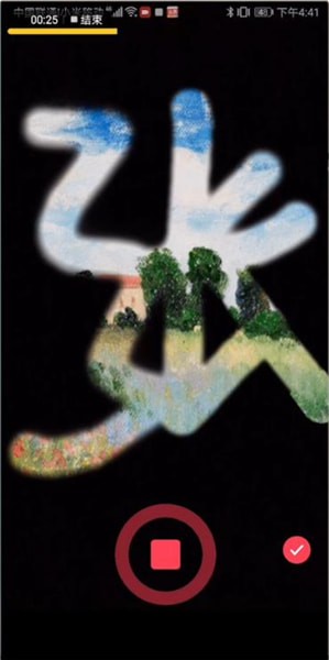 抖音拍摄世界名画一日游效果视频的使用方法